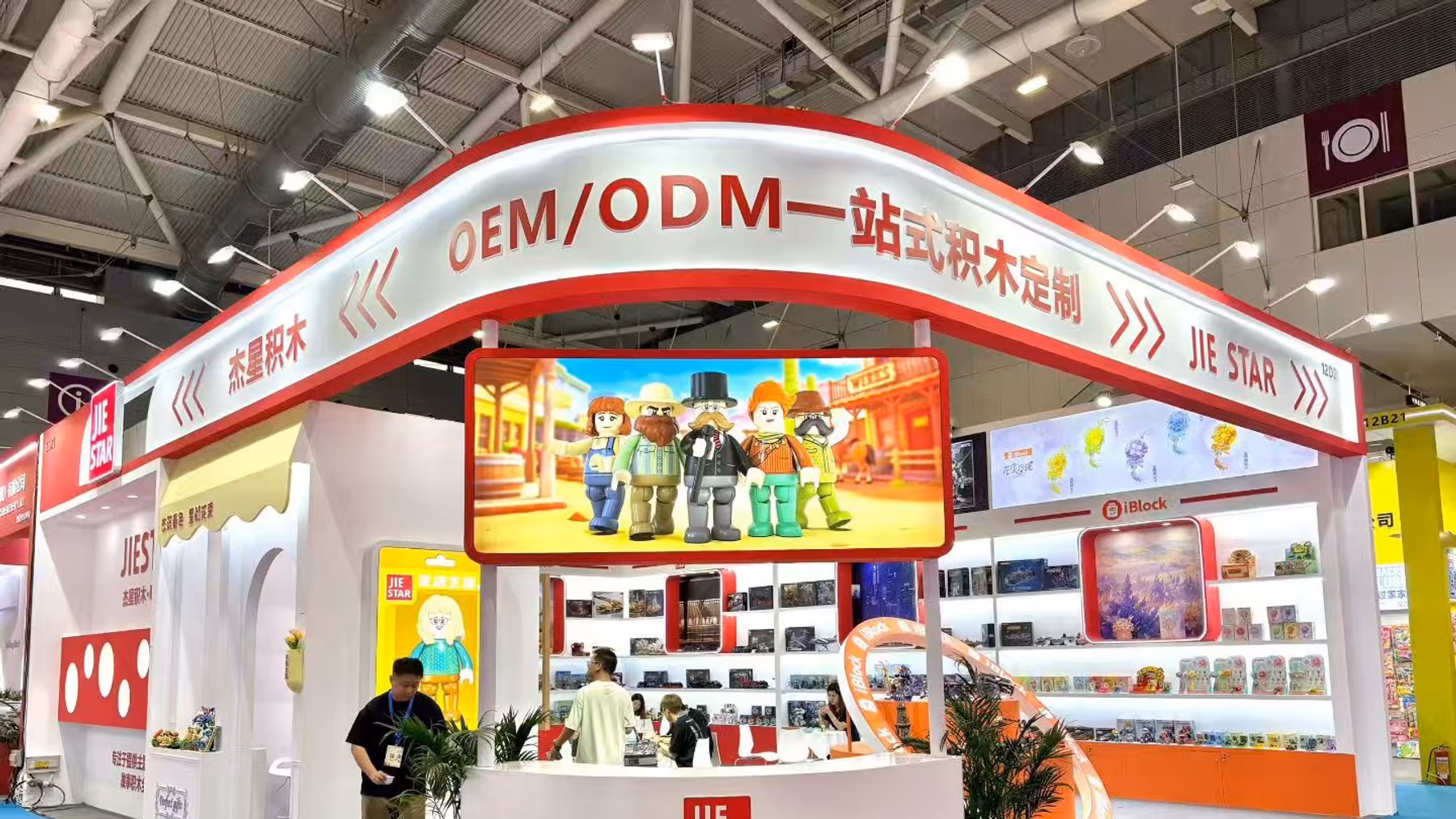 Red and white JIESTAR OEM and ODM exhibition stand at Toy and Hobby China 2026 in Shenzhen