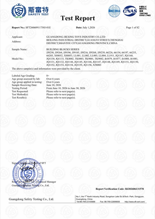 Reduced-resolution preview of an EN71-related test report cover page